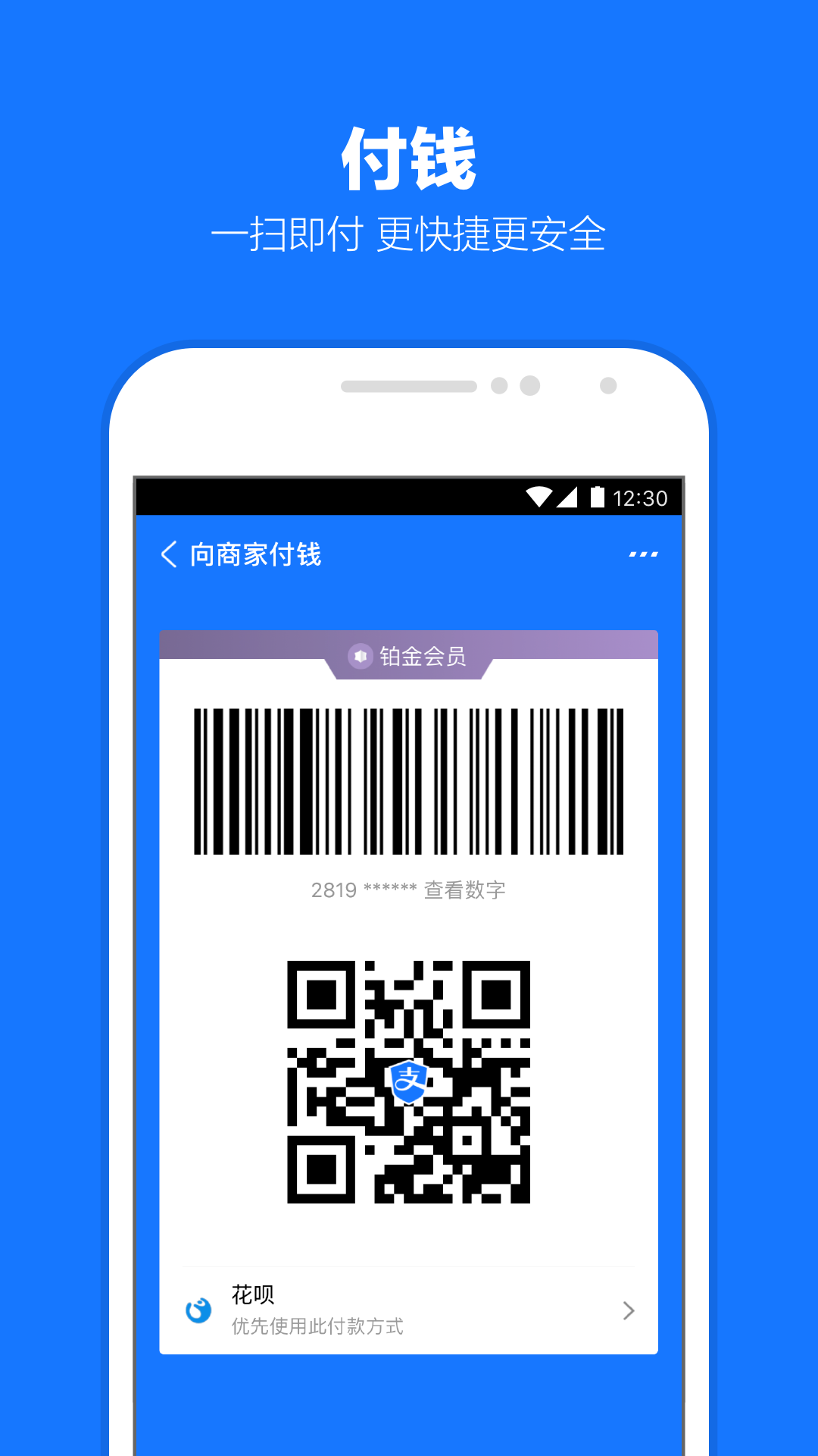 自己做女王的短句截图