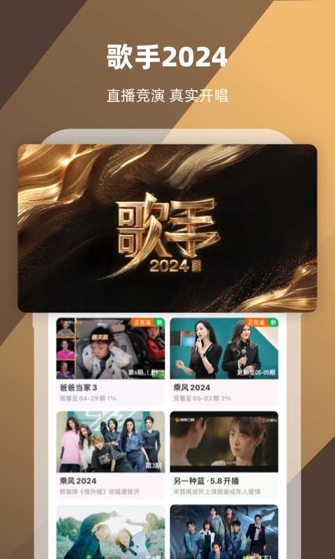 未来神世界百度百科截图
