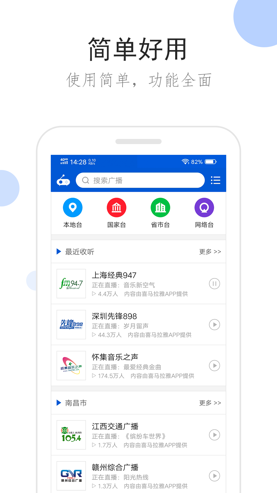 叫我主人日语怎么说截图