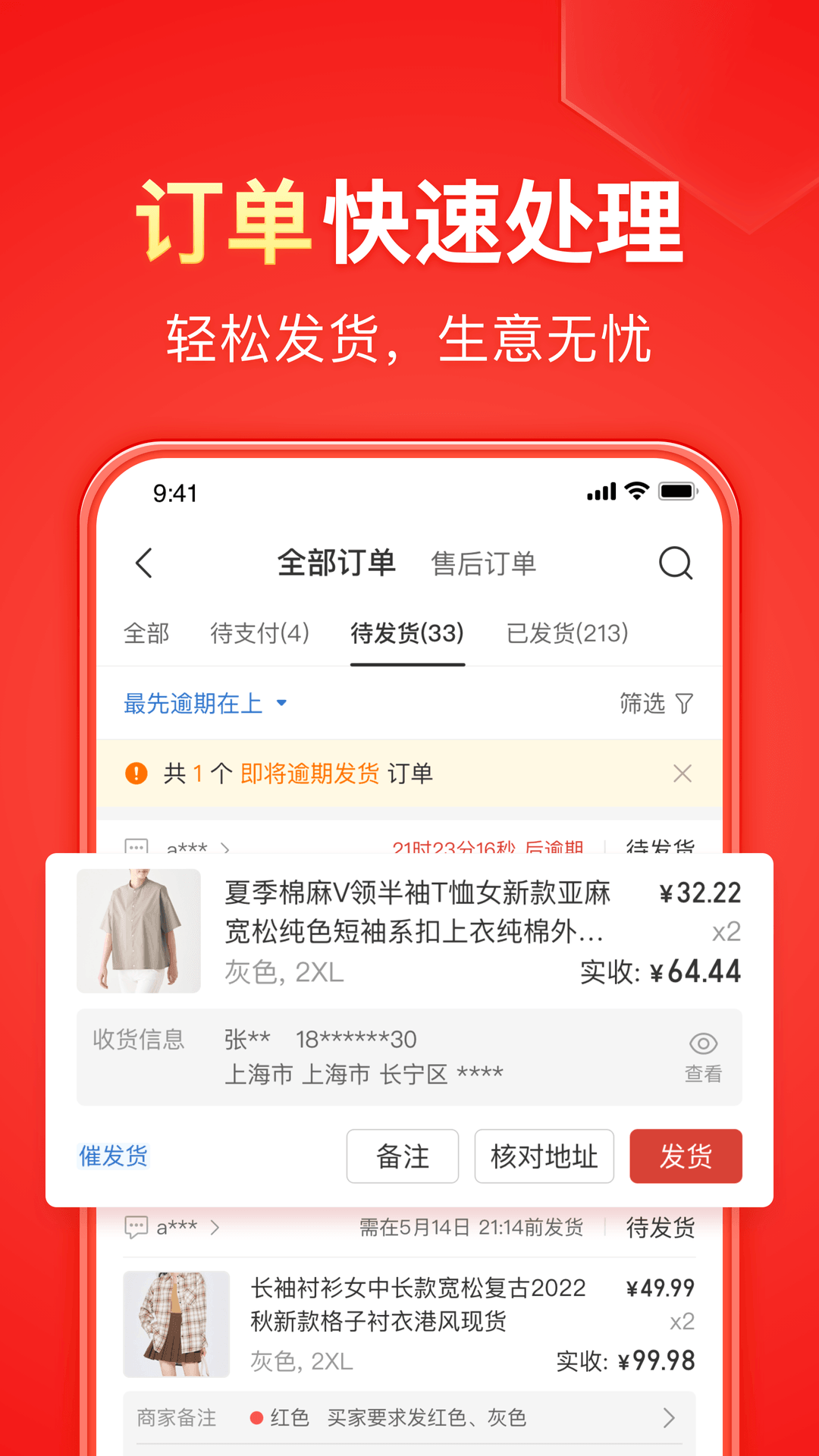 自己做女王的短句截图