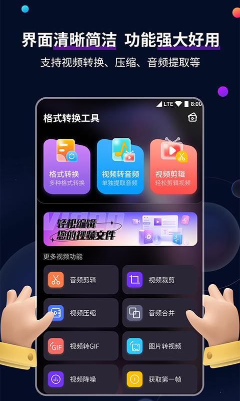 未来神世界百度百科截图